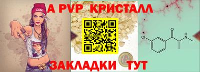 прущая мука Апрелевка