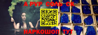 прущая мука Апрелевка