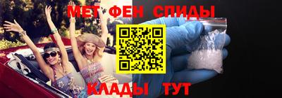 спайс Абакан