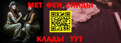 спайс Абакан