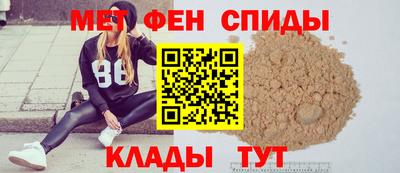 спайс Абакан