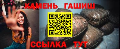 трава Апшеронск
