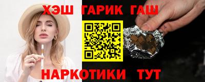 крисы Аргун