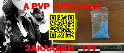 крисы Аргун
