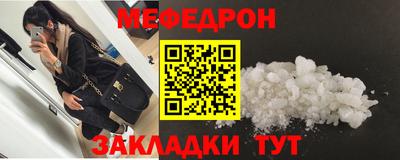 прущая мука Апрелевка