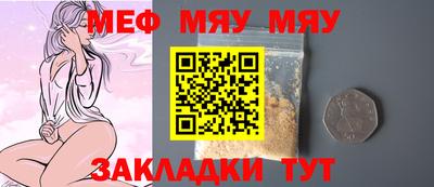 прущая мука Апрелевка