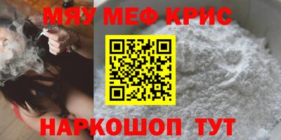 трава Апшеронск