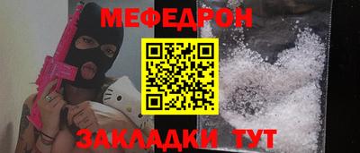 прущая мука Апрелевка
