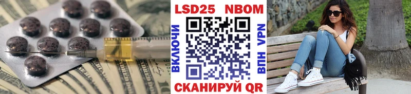МЕГА онион  Новошахтинск  ЛСД экстази кислота 