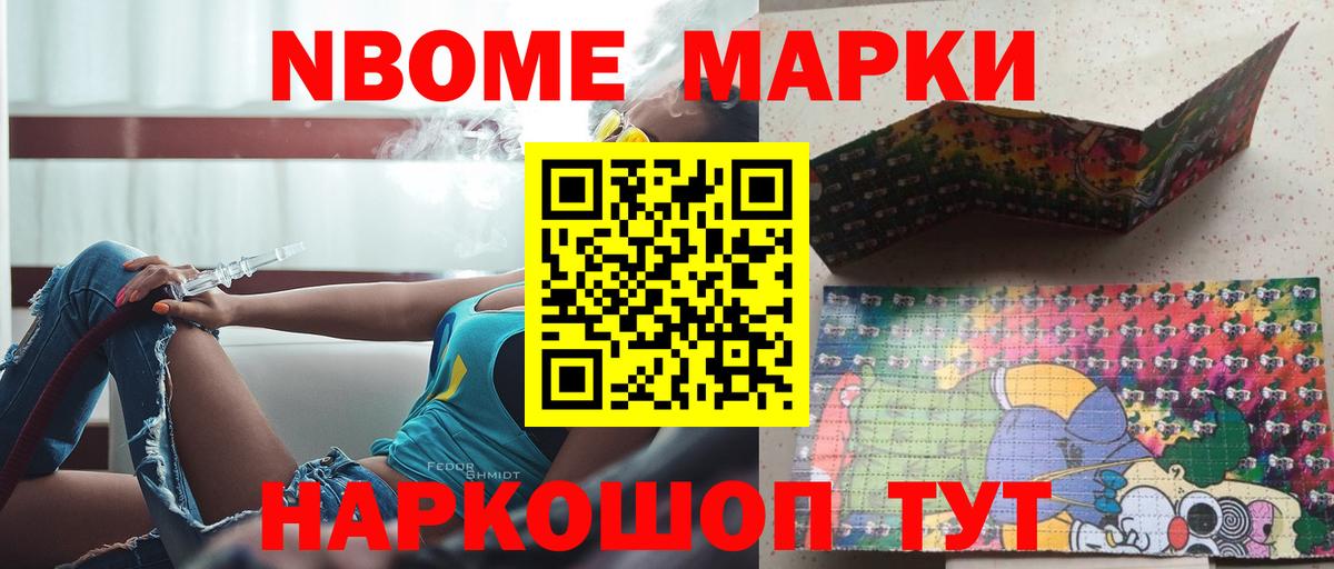 Новошахтинск  mega зеркало  Вход с VPN  ЛСД экстази кислота  LSD-25 экстази кислота 