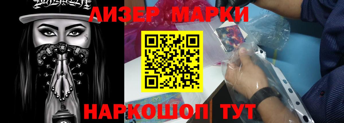 ЛСД экстази кислота Новошахтинск