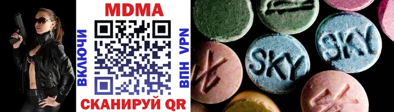 МДМА молли Новошахтинск