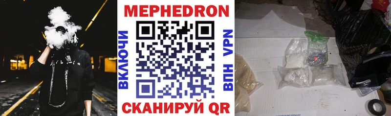 гидра   Новошахтинск  МЕФ мука 