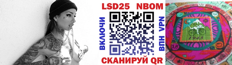 Марки N-bome 1,8мг  нарко площадка как зайти  Новошахтинск  хочу наркоту 