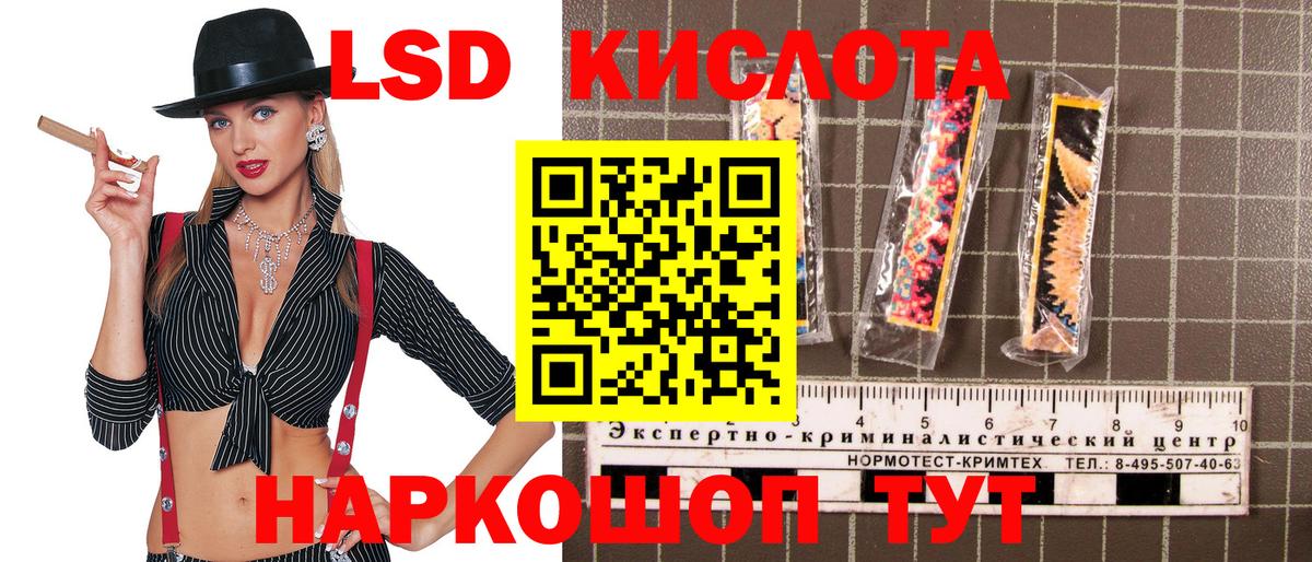 Наркотические марки 1,5мг  Вход с VPN  Новошахтинск 