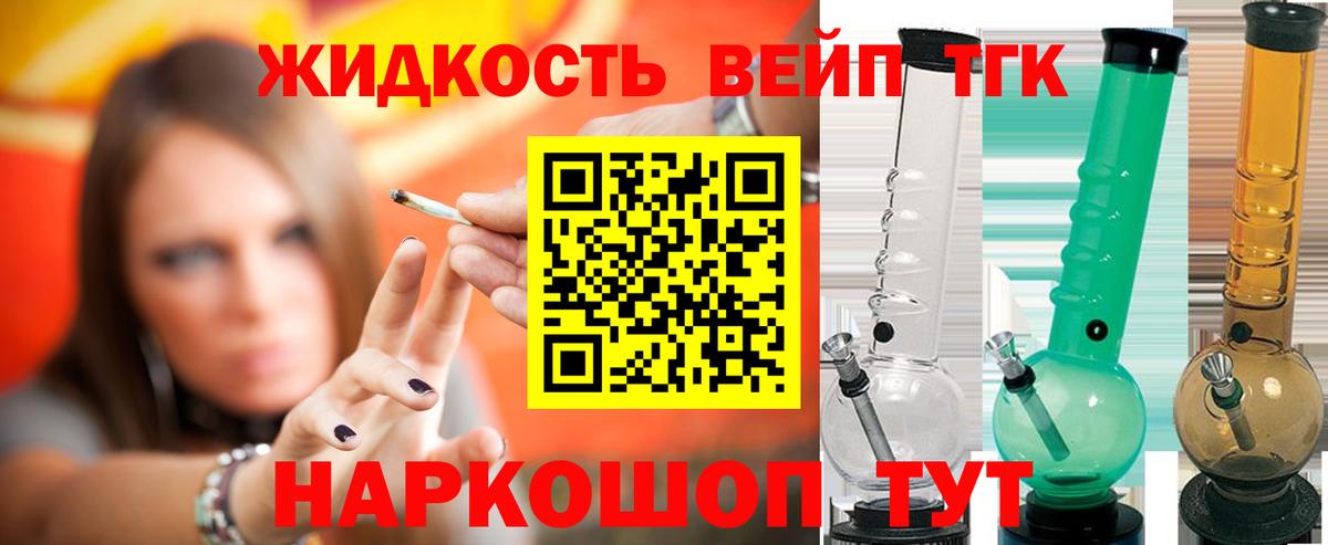 ТГК концентрат  Новошахтинск 