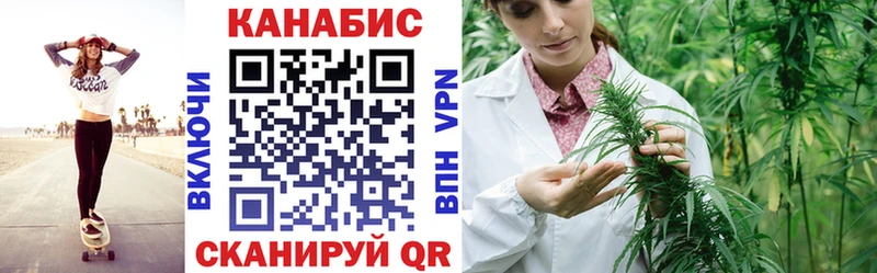 Канабис семена  Новошахтинск 