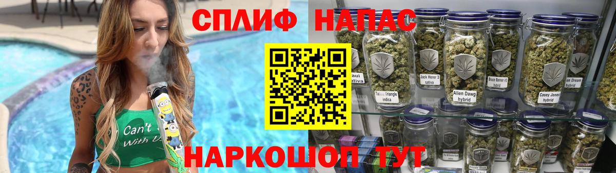Метадон Новошахтинск