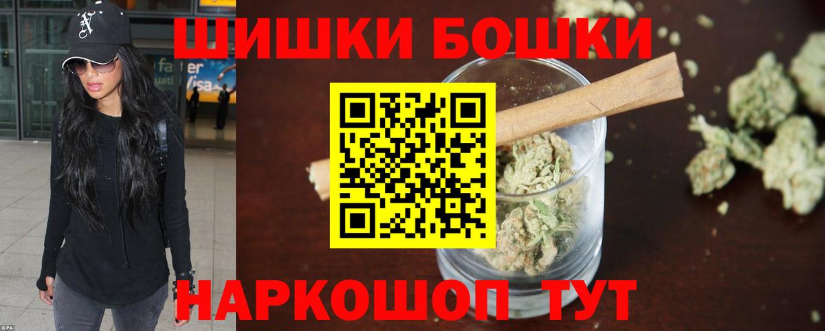 Конопля ГИДРОПОН  Шишки марихуана OG Kush  МАРИХУАНА Ganja  Новошахтинск 